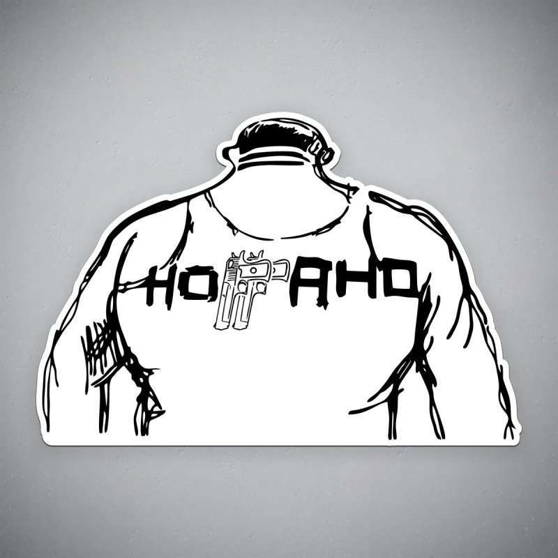 Ноггано наклейка
