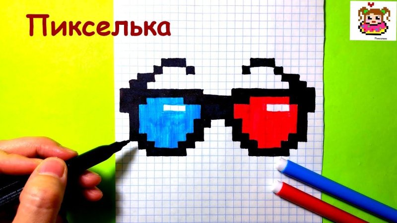 Рисовать по клеточкам ачкии