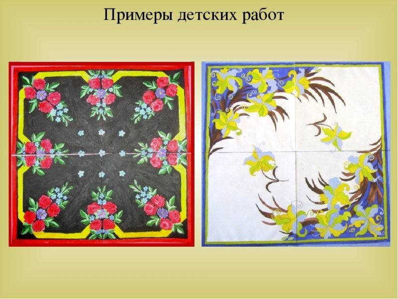 Мамин платок изо