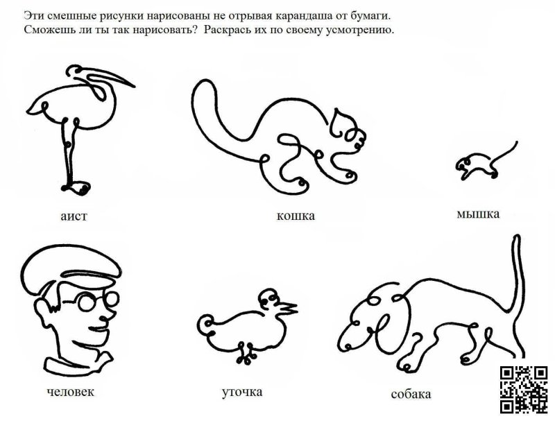 Логические задачки для детей