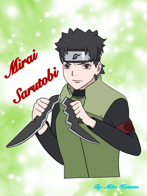 Мирай Сарутоби
