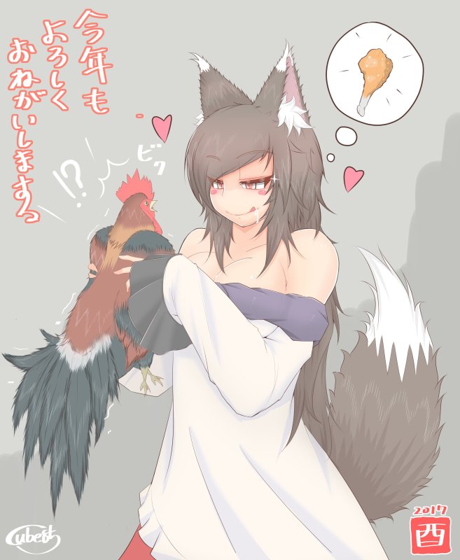 Imaizumi Kagerou Cube 85