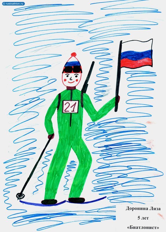 Биатлон детские рисунки