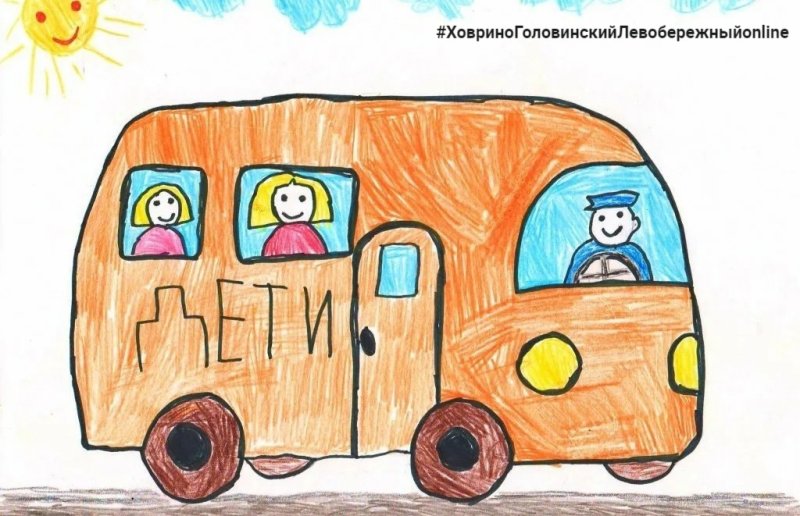 Нарисовать автобус ребенку