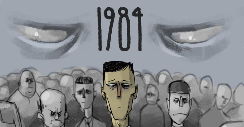 Антиутопия Оруэлла 1984