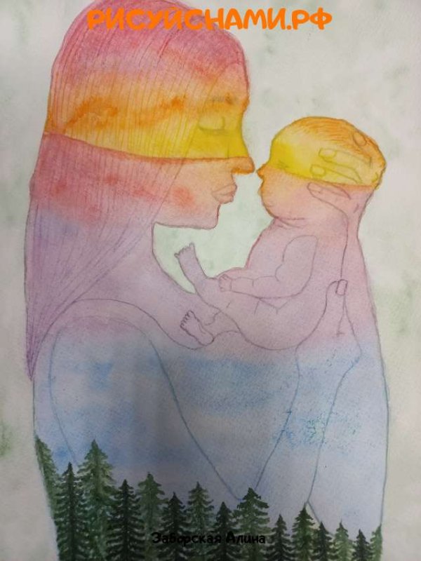 Рисунок на тему материнская любовь