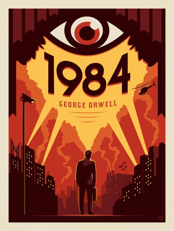 1984 Иллюстрации