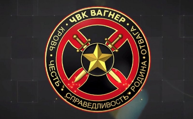 Шеврон Вагнера