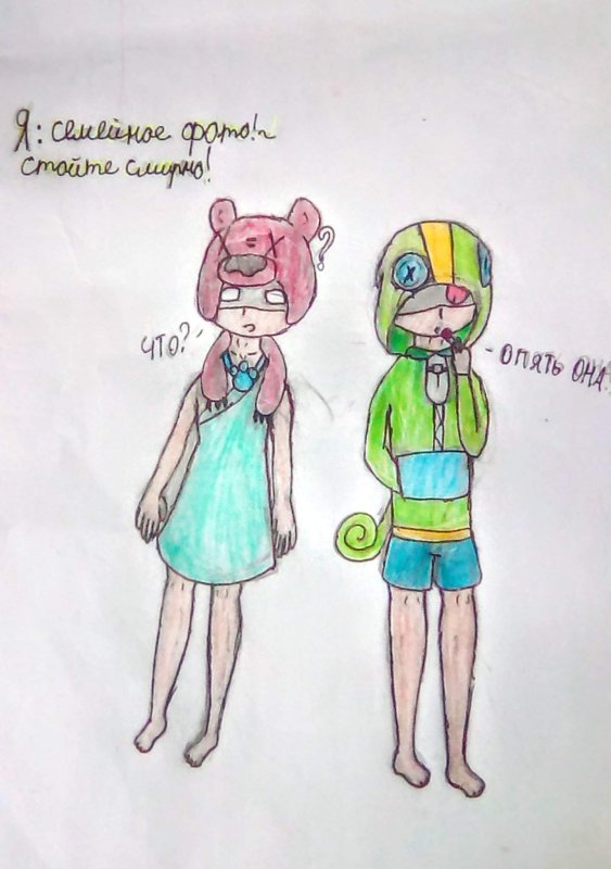Рисунок для сестры