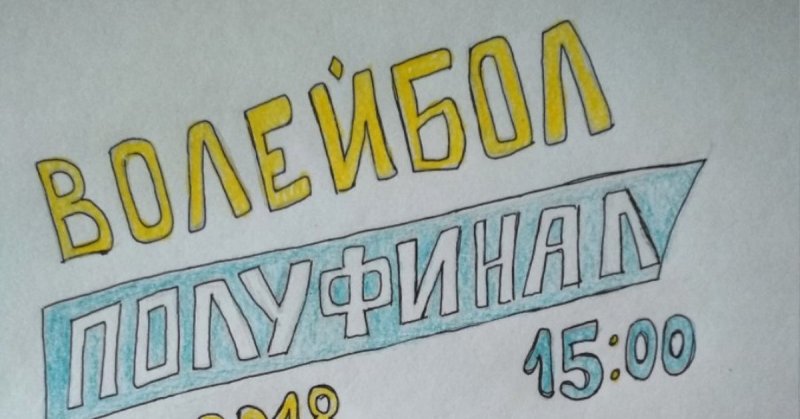 Аиша рисунок карандашом