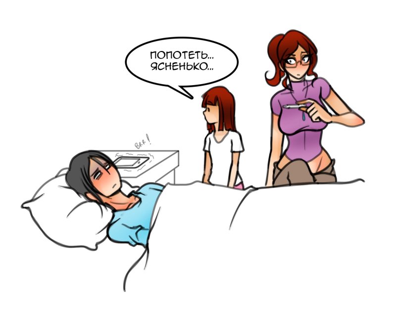 Комиксы Living with HIPSTERGIRL