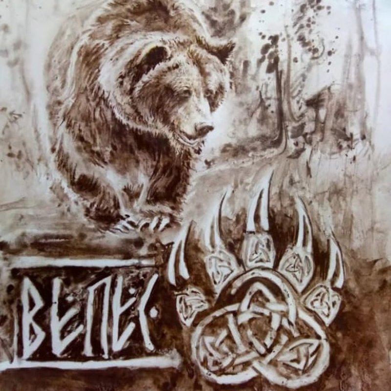 Велес рисунок