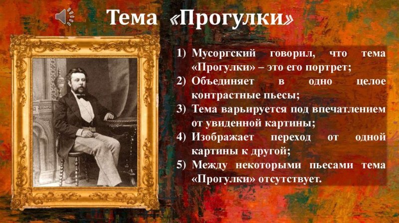 модест петрович мусоргский