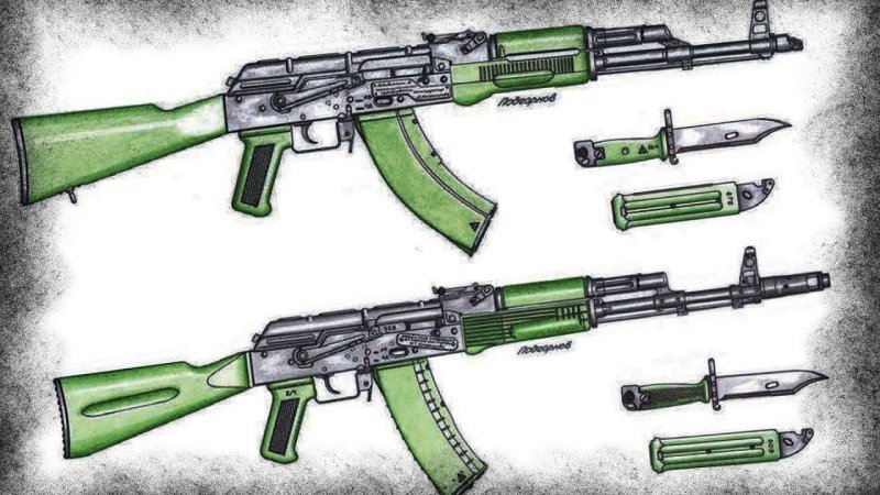 АК 74 пограничный наградной