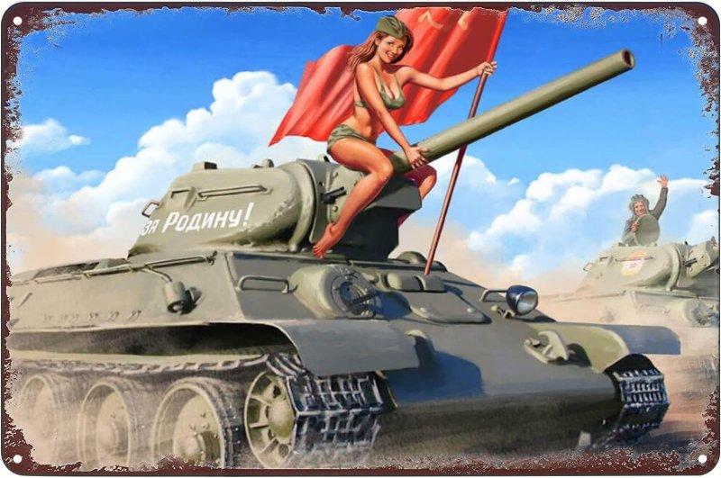 Художник пин ап Барыкин