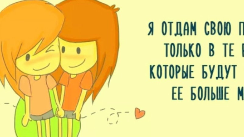 Цитаты про лучшую подругу