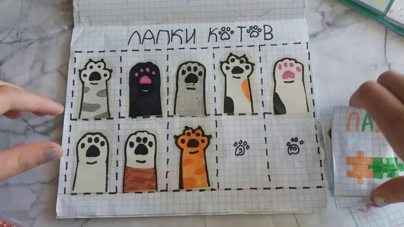 Идеи для бумажный сбрпризов