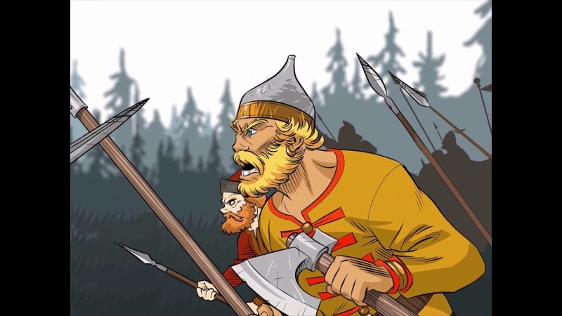 Киевская Русь Рюрик