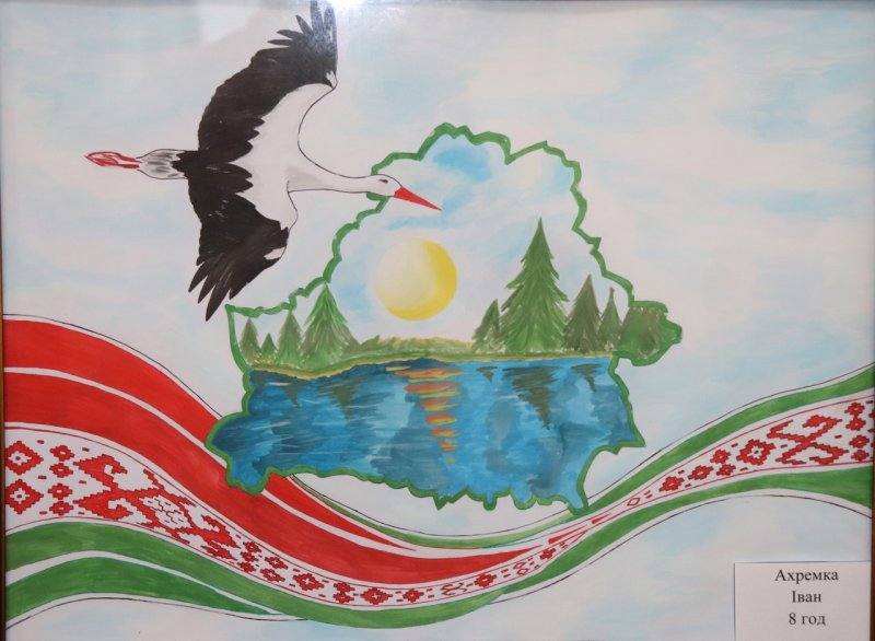 Рисунки на тему Беларусь моя Родина