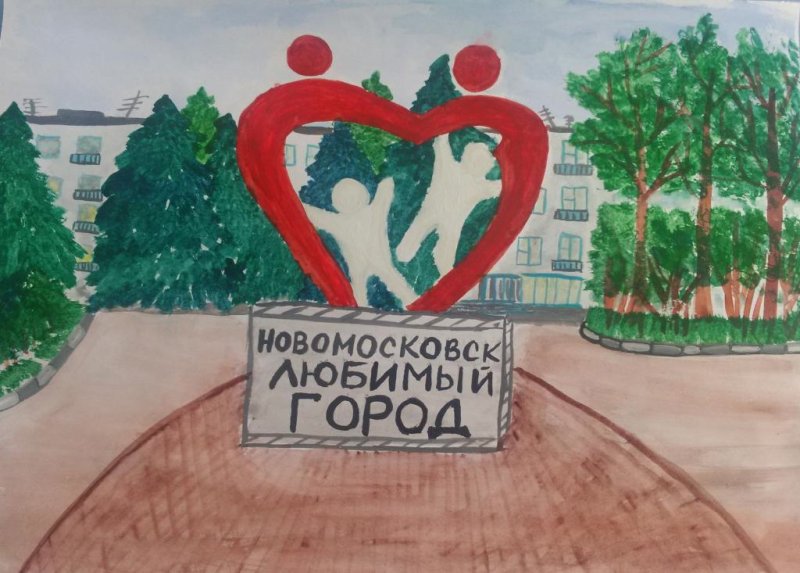 Рисунок на тему любимый город