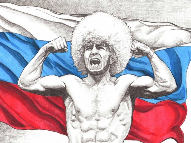 Нарисовать Хабиба Нурмагомедова
