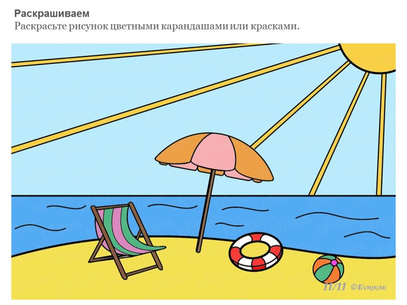 Рисунок леnf