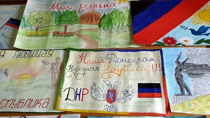 Детские рисунки ДНР