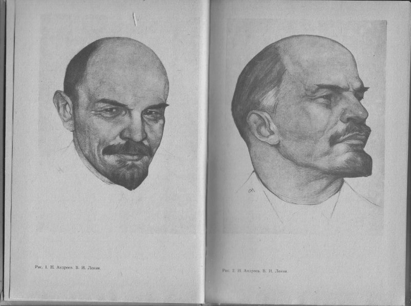 Ростовцев рисование