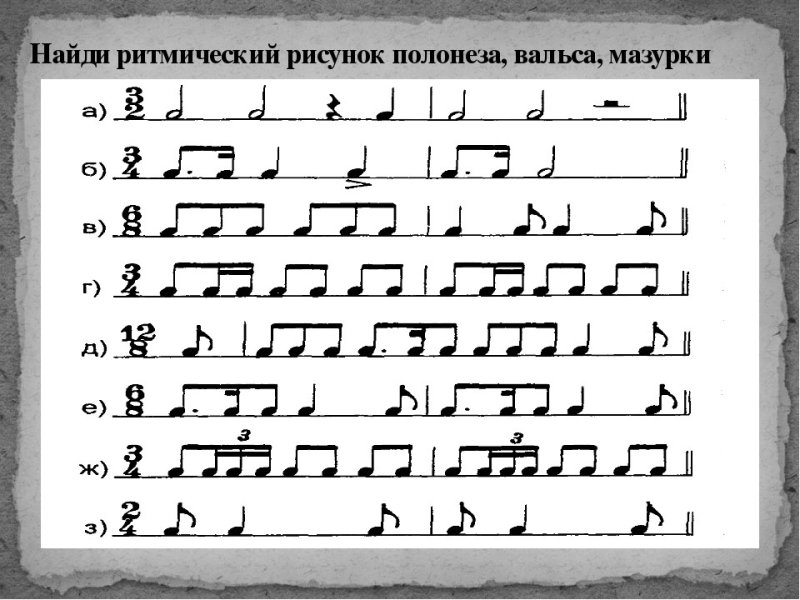 Сицилиана ритмический рисунок танца