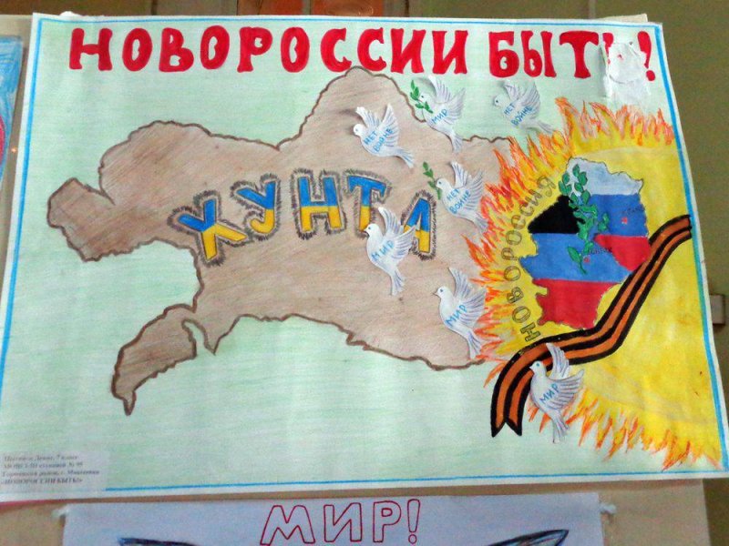 Рисунок на тему Родина
