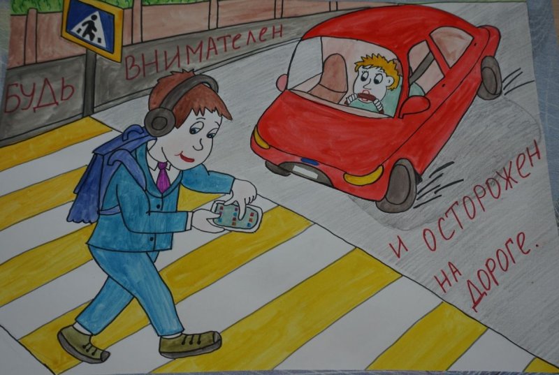 Рисунок на тему дорожное движение