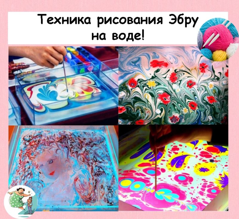 Эбру Шаллы