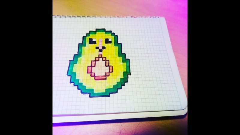 Рисунки по клеточкам маленькие авокадо