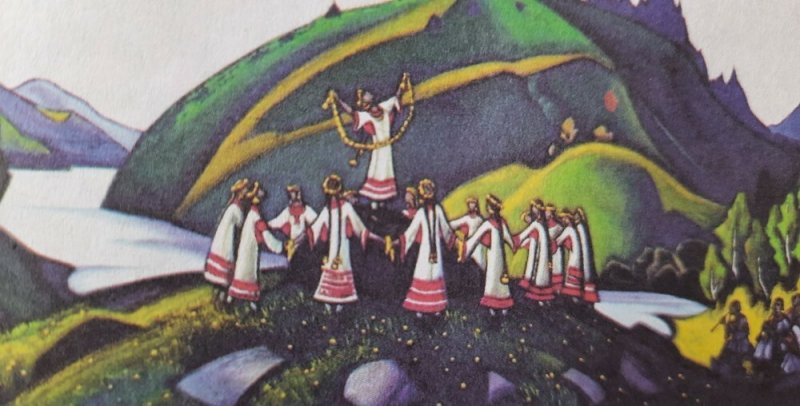 Рерих Николай Константинович Весна Священная
