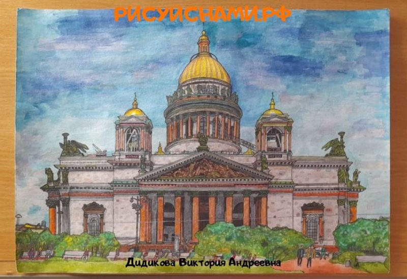Исаакиевский собор рисунок