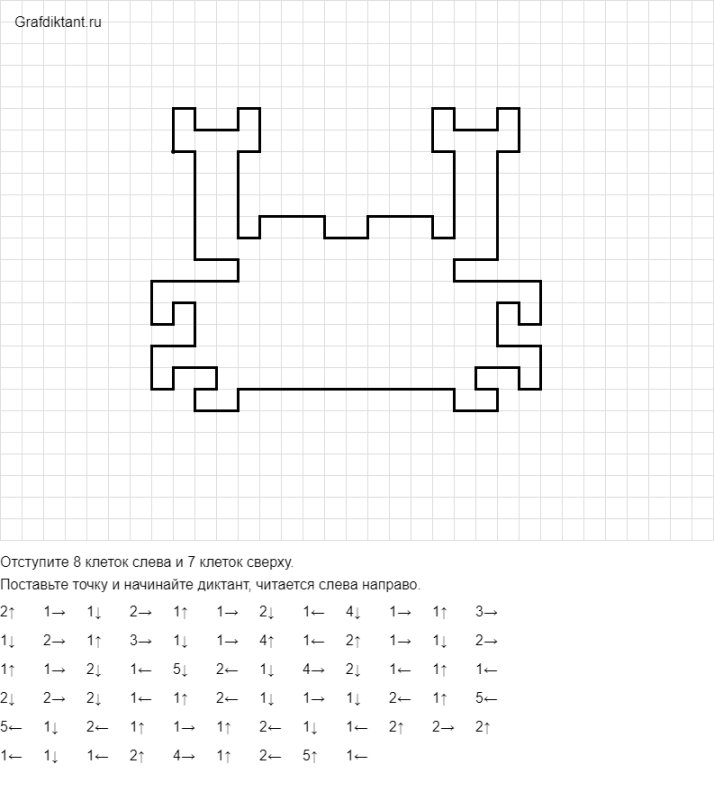 Графический диктант для дошкольников поезд