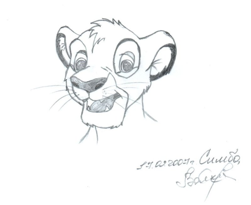 Король Лев Симба для срисовки