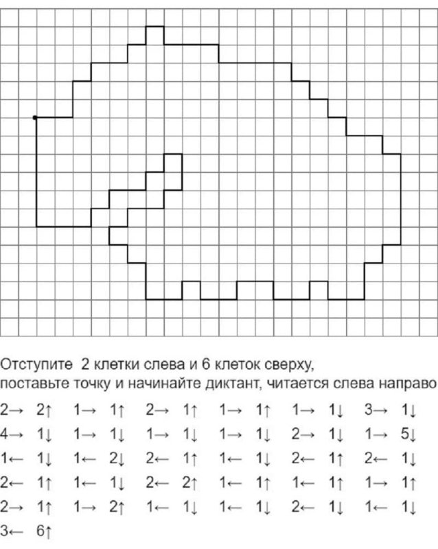 Графический диктант по клеточкам для дошкольников сложный