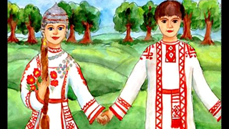 Чувашский народ рисунок