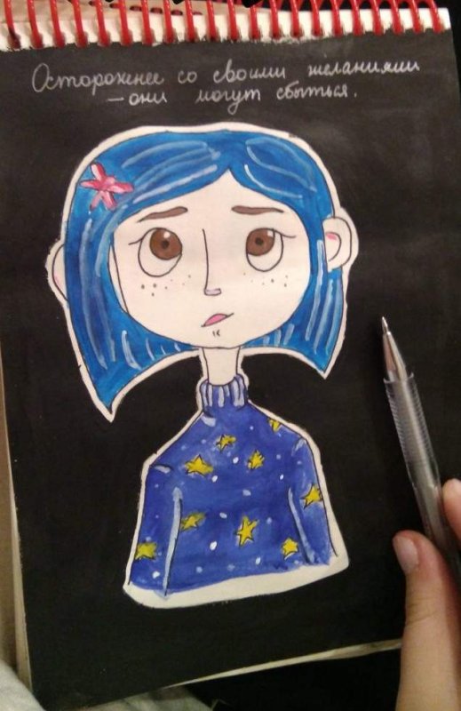 Коралина рисунок легкий