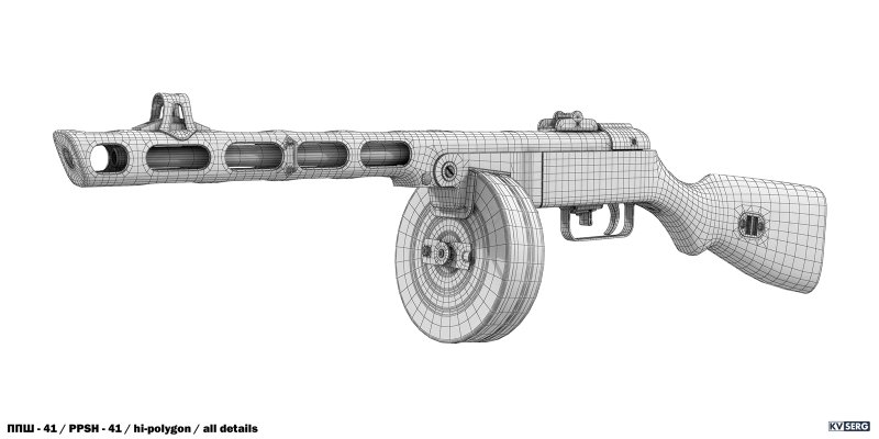 Раскраска автомат ППШ 41