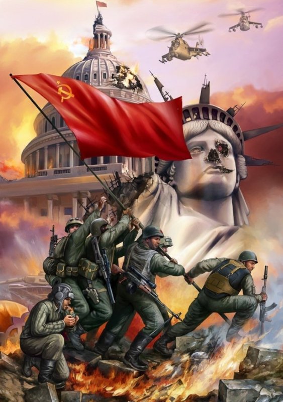 Третья мировая война СССР против США