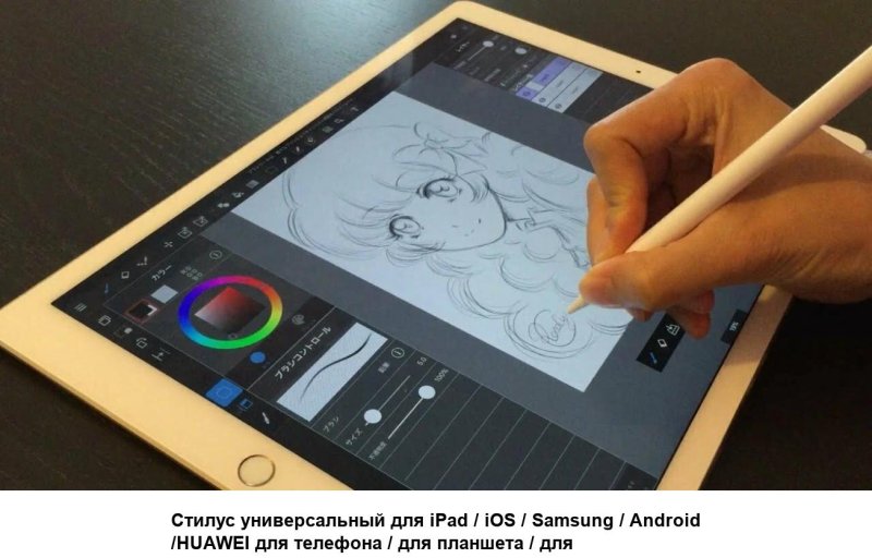 Apple Pencil (1‑го поколения)