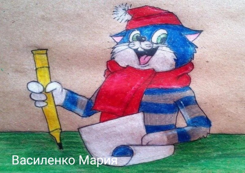 Рисунок кота Матроскина из Простоквашино