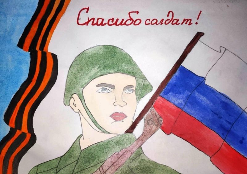 Рисунок на тему армия
