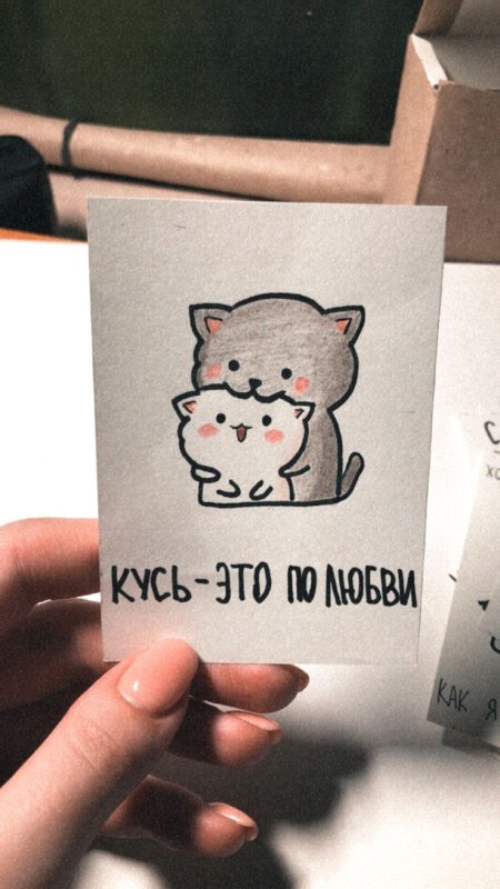 Милые открытки парню своими руками