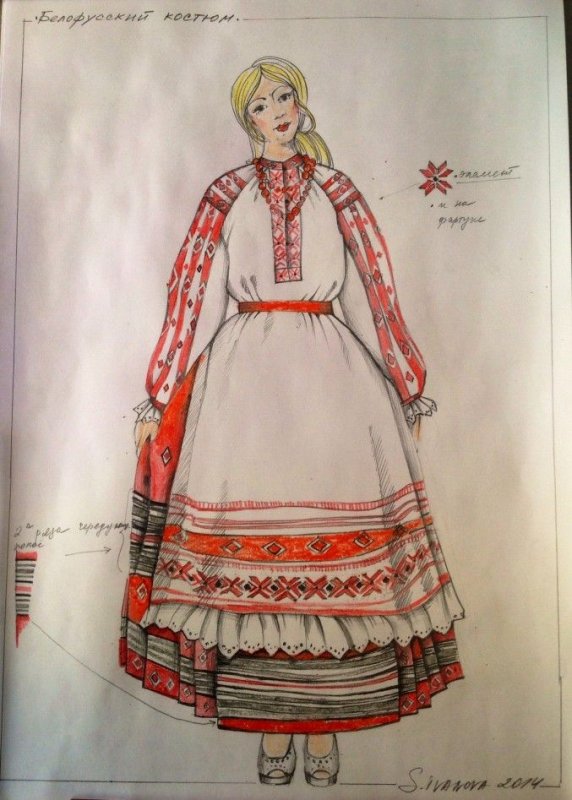 Белорусский национальный костюм женский