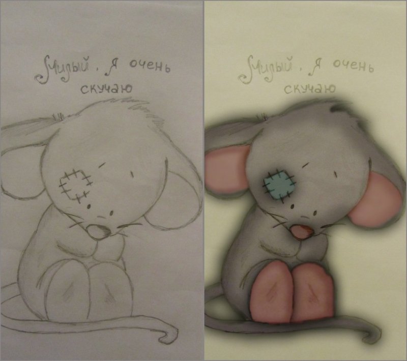 Рисунок для любимой