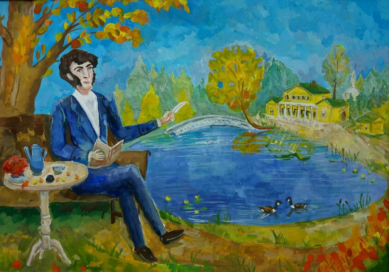 Пушкин Болдинская осень