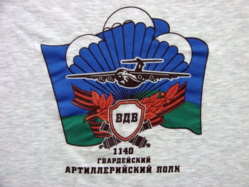 1140 Полк ВДВ Шеврон